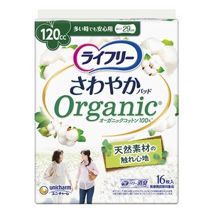Hygiene Product Organic Cotton