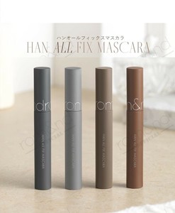 訳アリ！　韓国コスメ rom&nd (ロムアンド)  HAN ALL FIX MASCARA  フィックス マスカラ