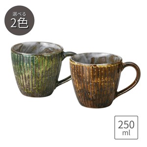 Mino ware Mug Yellow 250ml Made in Japan
