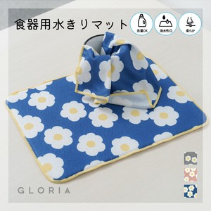 Kitchen Accessories Margaret Kitchen Knickknacks [S/S NEW]