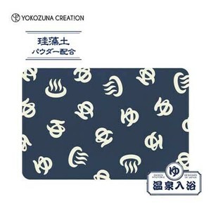 Bath Mat Bath Mat 60 x 45cm