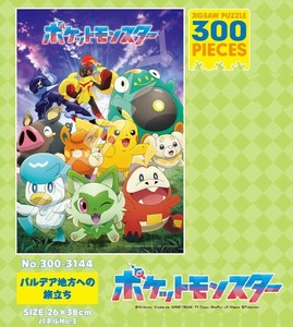 「パズル」ポケットモンスター　300-3144　パルデア地方への旅立ち