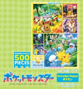 「パズル」ポケットモンスター　500-713　Everyday Happy! ポケモン