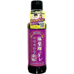 麻薬卵のタレ　マヤクケランジャン