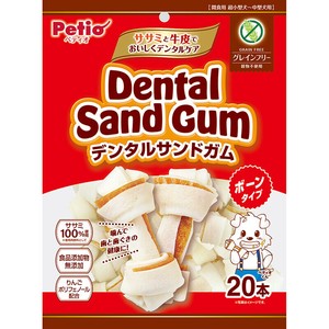 ［ペティオ］デンタルサンドガムボーンタイプ グレインフリー 20本入