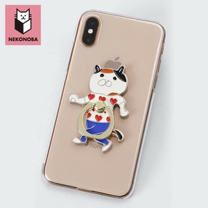 Key Chain Neko