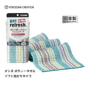 Bath Towel/Sponge Men's
