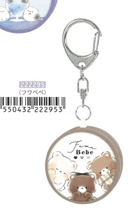 【20204秋冬新作】【新学期】防犯ブザー フワべべ　222295
