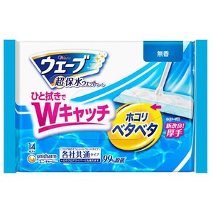 Dust Cloths