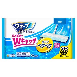 Dust Cloths