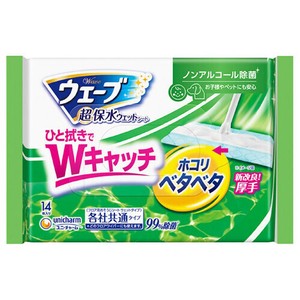 Dust Cloths