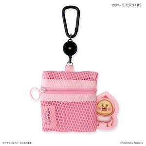 Pouch