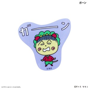 Clip