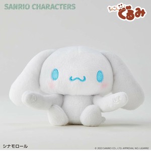Animal/Fish Plushie/Doll Sanrio Characters Cinnamoroll