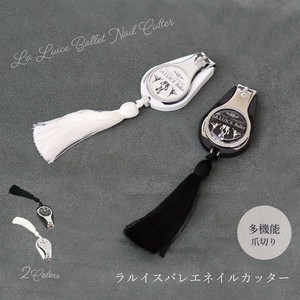 指甲剪/指甲钳/指甲锉 2024年 2颜色 日本制造