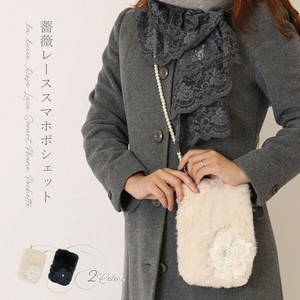 薔薇レースファースマホポシェット(2色展開)