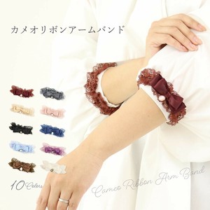 Arm Covers 10-colors Made in Japan