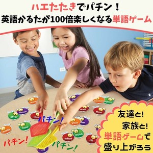 【動画あり】英語ゲーム パチン! と叩こう 英語かるた【英単語/リーディング/サイトワード/5歳/知育玩具】