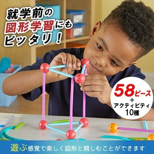 【動画あり】つなげて学ぼう！3Dメーカー【算数教材/挿す/繋げる/立体＆平面/図形を作ろう/5歳/知育玩具】