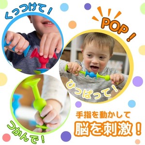 【動画あり】スクイグズ スターターセット【吸盤おもちゃ/お風呂/スクイグズ/3歳/知育玩具】