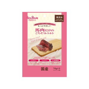 ［ペッツルート］馬肉だけのごちそうレトルト 70g×3袋