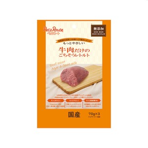 ［ペッツルート］牛肉だけのごちそうレトルト 70g×3袋