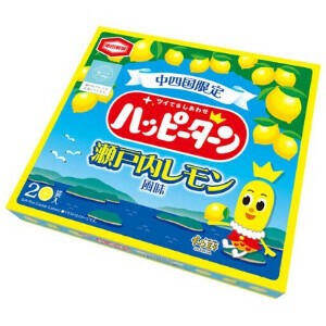 【送料無料※沖縄北海道配送不可】ハッピーターン瀬戸内レモン味
