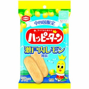 【送料無料※沖縄北海道配送不可】ハッピーターン瀬戸内レモン風味