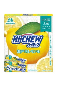 【送料無料※沖縄北海道配送不可】ハイチュウ【瀬戸内レモン味】