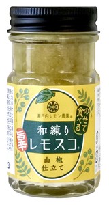 【送料無料※沖縄北海道配送不可】和練りレモスコ
