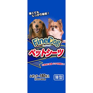 ［常陸化工］ファインドッグ薄型ペットシートレギュラー160枚入り