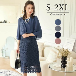【S-2XL】タイトスカートドレス