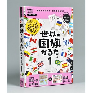 《新版》 世界の国旗かるた 1