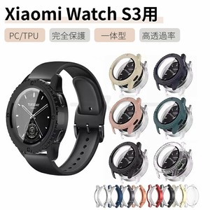 Xiaomi Watch S3 フィルム ガラス保護フィルム Xiaomi Watch S3 ケース ソフトTPUカバー【L136】