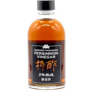 【柿酢の無添加原酢・庄内柿を100%使用】2年熟成 無添加柿酢 (原酢)《300ml》