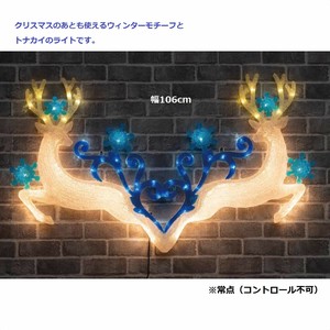 クリスマスイルミネーション　LEDモチーフ トナカイ