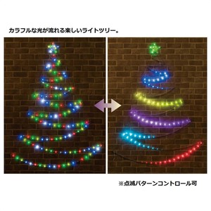 クリスマスイルミネーション　LEDスマートライトツリー