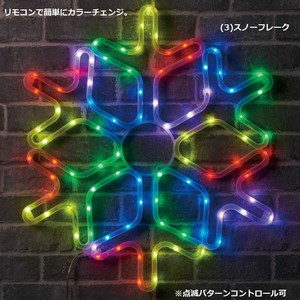クリスマスイルミネーション　LEDモチーフライト