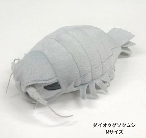 ダイオウグソクムシ　M　ぬいぐるみ