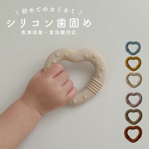 kawaii&born オリジナル歯固めリング ハート型 シリコン