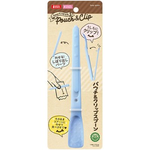 ［マルカン］3wayパウチ＆クリップスプーン
