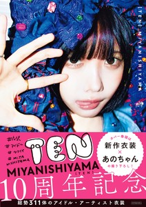 Practical Book