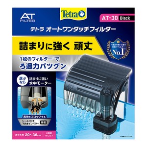 ［スペクトラムブランズジャパン］テトラ オートワンタッチフィルター AT-30