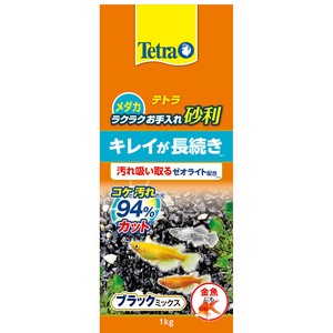 ［スペクトラムブランズジャパン］テトラ メダカ ラクラクお手入れ砂利 ブラックミックス 1kg