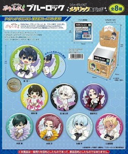 Toy Can Badge Metallic Trading