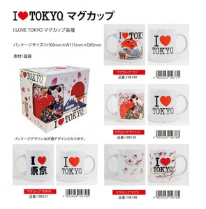 I LOVE TOKYO　マグカップ