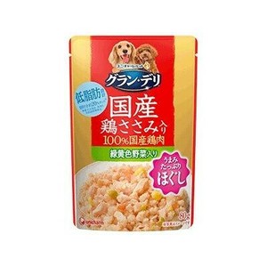 グラン・デリ国産鶏ささみパウチ　ほぐし　鶏ささみ・緑黄色野菜入り 80g