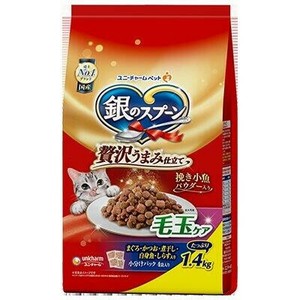 銀のスプーン　贅沢うまみ仕立て　毛玉ケア 1.4kg