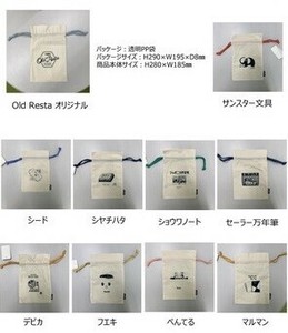 Office Item Vol.4