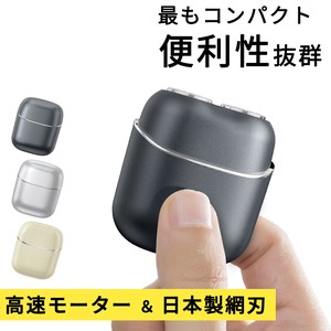 電気シェーバー コンパクト メンズシェーバー 髭剃り 深剃り 回転式 電動髭剃り 電気カミソリ